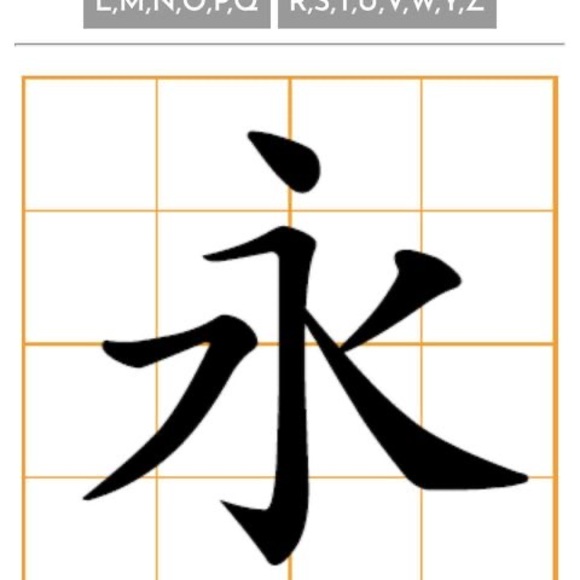 Meet your Posher, Jkim - Picture 1 of 1